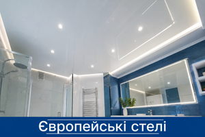 Натяжной потолок в ванной: не боится ли влаги? Полный гид перед выбором фото